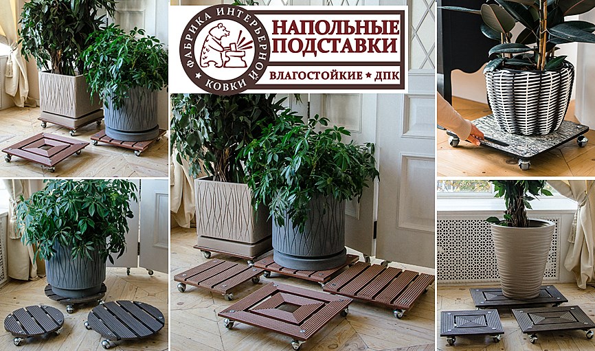 Кованая мебель подставки для цветов и садовый декор - оптовые цены ...