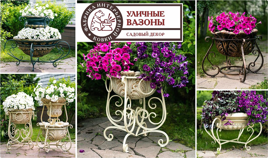 Кованая мебель подарки и декор - купить оптом от производителя в Москве ...