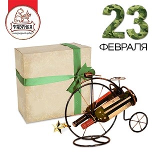 23 февраля 23 февраля