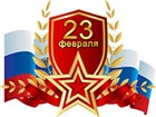 Подарки для мужчин на 23 февраля 