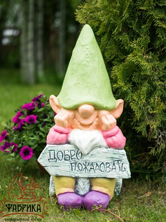 Фигура садовая гном F08370-Gr Фигура садовая гном F08370-Gr