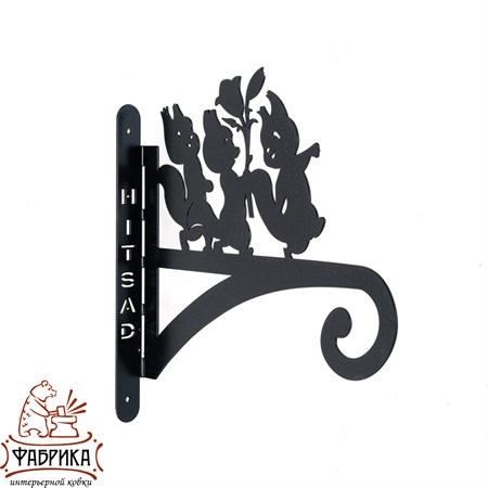 Настенный кронштейн для цветов 201-029B - фото 28169