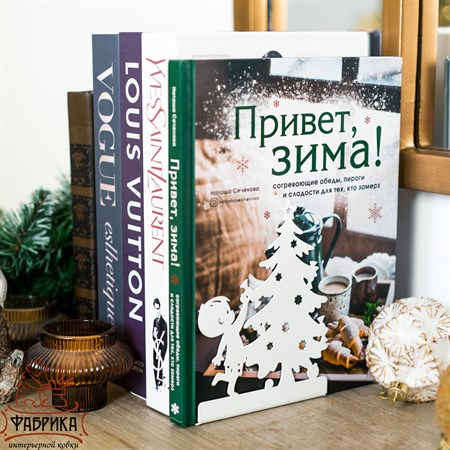 аксессуар для дома