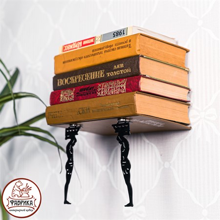 скрытая полка для книг 705-046