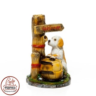 Фонтан с собачкой