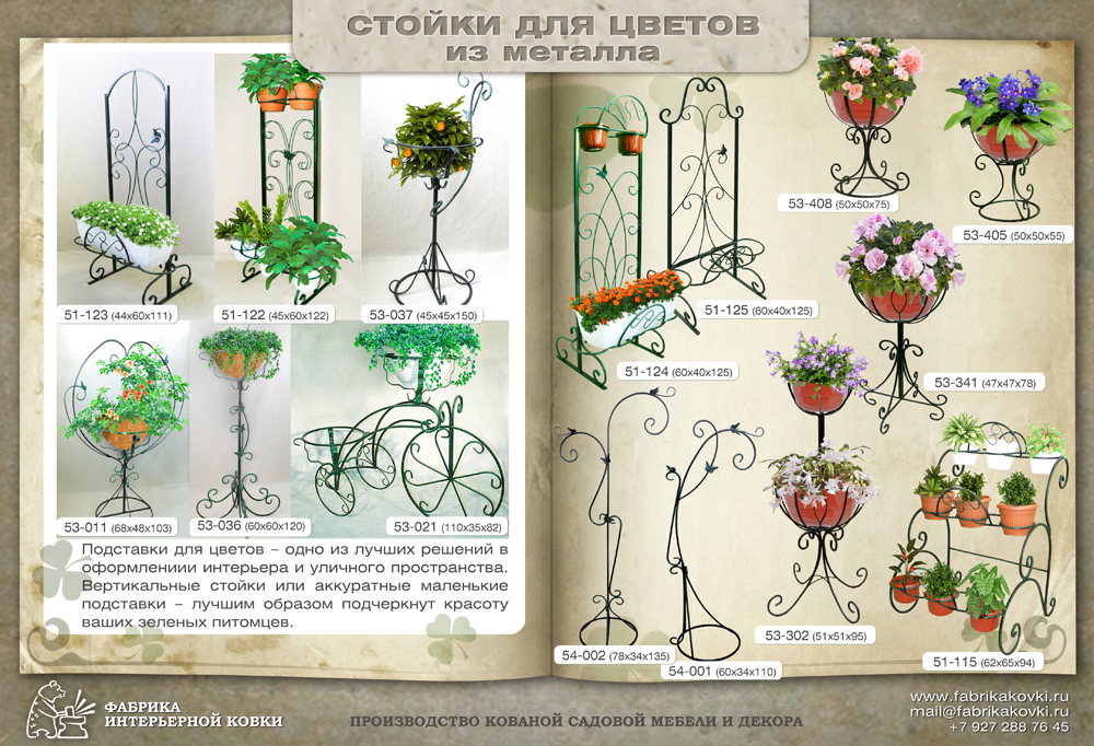 Кашпо для цветов из дерева своими руками чертежи